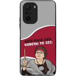 Sonique ���� Greek Cult TV Series ��� Xiaomi Poco F3 / Mi 11i ������� �� ���;