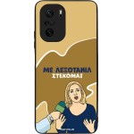 Sonique ���� Greek Cult TV Series ��� Xiaomi Poco F3 / Mi 11i ���������