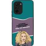 Sonique ���� Greek Cult TV Series ��� Xiaomi Poco F3 / Mi 11i ����� ��� ��������