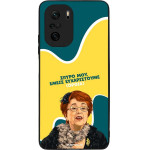 Sonique ���� Greek Cult TV Series ��� Xiaomi Poco F3 / Mi 11i ������������ �����