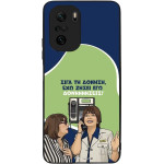 Sonique ���� Greek Cult TV Series ��� Xiaomi Poco F3 / Mi 11i ��������