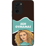 Sonique ���� Greek Cult TV Series ��� Xiaomi Poco F3 / Mi 11i ��� �������