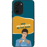 Sonique ���� Greek Cult TV Series ��� Xiaomi Poco F3 / Mi 11i ��� ��� �����