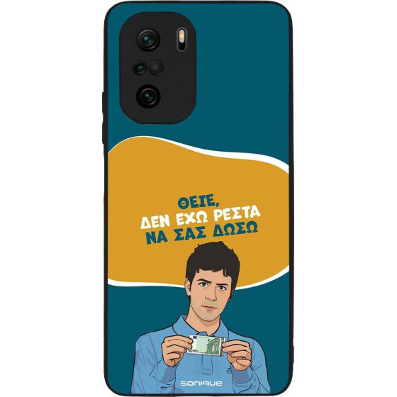Sonique ���� Greek Cult TV Series ��� Xiaomi Poco F3 / Mi 11i ��� ��� �����