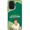 Sonique ���� Greek Cult TV Series ��� Xiaomi Poco F3 / Mi 11i ������� ��
