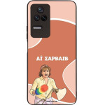 Sonique ���� Greek Cult TV Series ��� Xiaomi Poco F4 5G �� �������