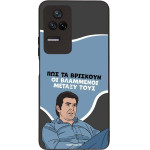 Sonique ���� Greek Cult TV Series ��� Xiaomi Poco F4 5G ���������