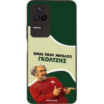 Sonique ���� Greek Cult TV Series ��� Xiaomi Poco F4 5G ��������
