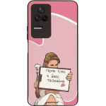 Sonique ���� Greek Cult TV Series ��� Xiaomi Poco F4 5G ����� ����