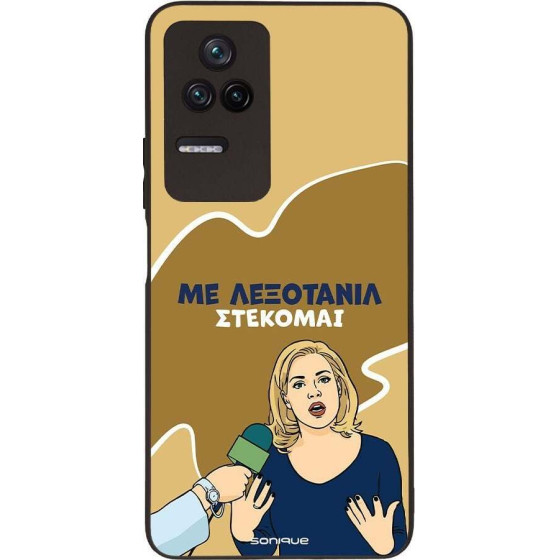 Sonique ���� Greek Cult TV Series ��� Xiaomi Poco F4 5G ���������