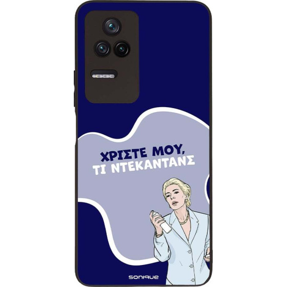 Sonique ���� Greek Cult TV Series ��� Xiaomi Poco F4 5G ����������