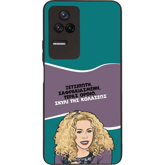 Sonique ���� Greek Cult TV Series ��� Xiaomi Poco F4 5G ����� ��� ��������