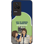 Sonique ���� Greek Cult TV Series ��� Xiaomi Poco F4 5G ��������