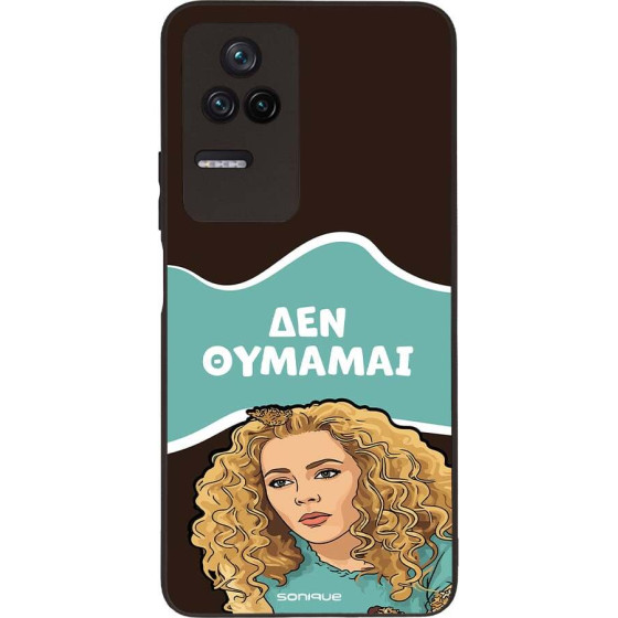 Sonique ���� Greek Cult TV Series ��� Xiaomi Poco F4 5G ��� �������