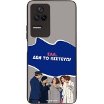 Sonique ���� Greek Cult TV Series ��� Xiaomi Poco F4 5G ��� �� �������