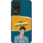 Sonique ���� Greek Cult TV Series ��� Xiaomi Poco F4 5G ��� ��� �����