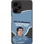 Sonique ���� Greek Cult TV Series ��� Xiaomi Poco F5 5G ���������