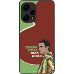 Sonique ���� Greek Cult TV Series ��� Xiaomi Poco F5 5G ������
