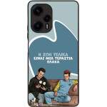Sonique ���� Greek Cult TV Series ��� Xiaomi Poco F5 5G � ��� ����� �����