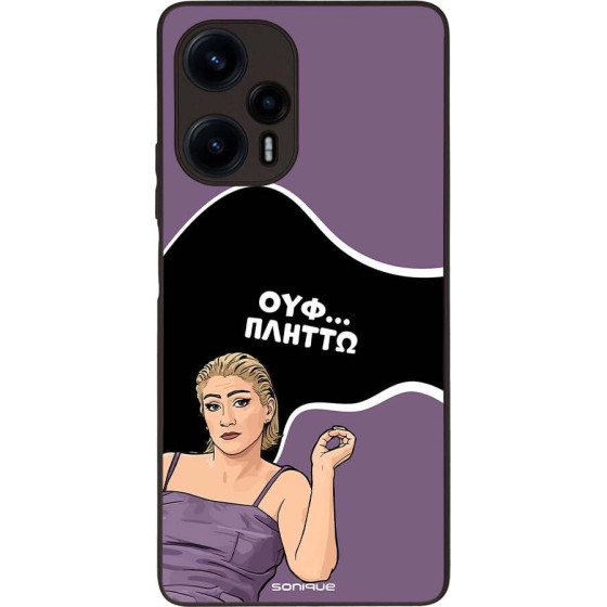 Sonique ���� Greek Cult TV Series ��� Xiaomi Poco F5 5G ������