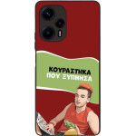 Sonique ���� Greek Cult TV Series ��� Xiaomi Poco F5 5G ���������� ��� �������