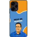 Sonique ���� Greek Cult TV Series ��� Xiaomi Poco F5 5G ���� �� ������