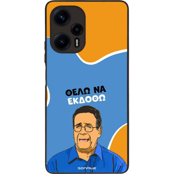 Sonique ���� Greek Cult TV Series ��� Xiaomi Poco F5 5G ���� �� ������