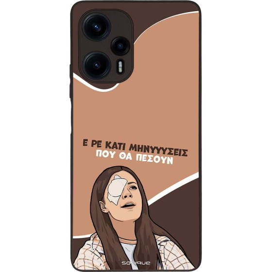 Sonique ���� Greek Cult TV Series ��� Xiaomi Poco F5 5G ��������