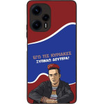 Sonique ���� Greek Cult TV Series ��� Xiaomi Poco F5 5G ������ �������