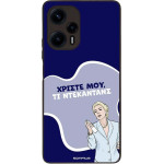 Sonique ���� Greek Cult TV Series ��� Xiaomi Poco F5 5G ����������
