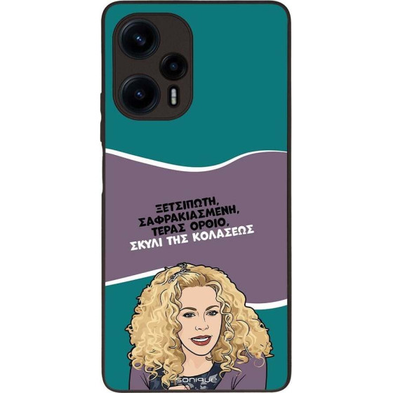 Sonique ���� Greek Cult TV Series ��� Xiaomi Poco F5 5G ����� ��� ��������