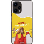 Sonique ���� Greek Cult TV Series ��� Xiaomi Poco F5 5G ������ ��� ������