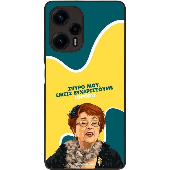 Sonique ���� Greek Cult TV Series ��� Xiaomi Poco F5 5G ������������ �����