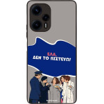 Sonique ���� Greek Cult TV Series ��� Xiaomi Poco F5 5G ��� �� �������