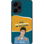 Sonique ���� Greek Cult TV Series ��� Xiaomi Poco F5 5G ��� ��� �����