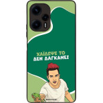 Sonique ���� Greek Cult TV Series ��� Xiaomi Poco F5 5G ������� ��