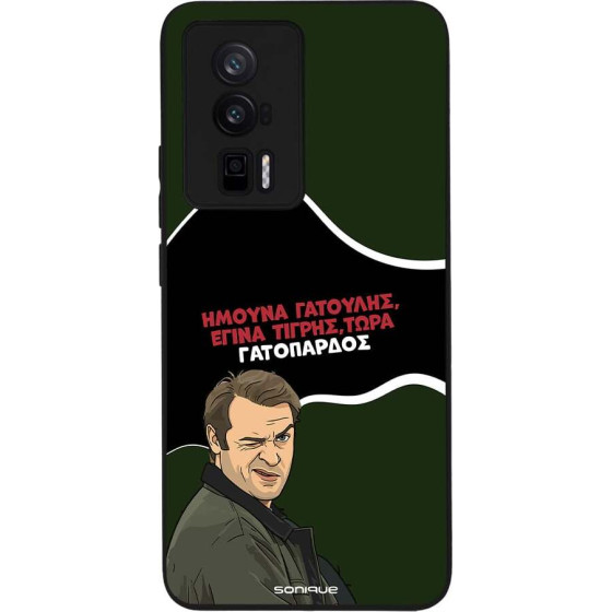 Sonique ���� Greek Cult TV Series ��� Xiaomi Poco F5 Pro 5G ����������