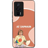 Sonique ���� Greek Cult TV Series ��� Xiaomi Poco F5 Pro 5G �� �������