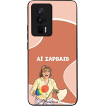 Sonique ���� Greek Cult TV Series ��� Xiaomi Poco F5 Pro 5G �� �������