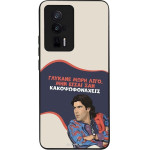 Sonique ���� Greek Cult TV Series ��� Xiaomi Poco F5 Pro 5G ������� ����