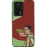 Sonique ���� Greek Cult TV Series ��� Xiaomi Poco F5 Pro 5G ������