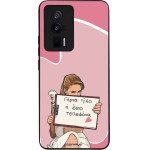 Sonique ���� Greek Cult TV Series ��� Xiaomi Poco F5 Pro 5G ����� ����