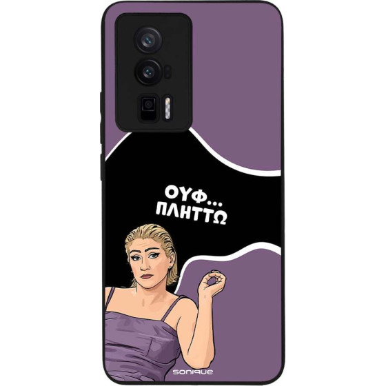 Sonique ���� Greek Cult TV Series ��� Xiaomi Poco F5 Pro 5G ������