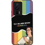 Sonique ���� Greek Cult TV Series ��� Xiaomi Poco F5 Pro 5G ������