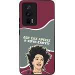 Sonique ���� Greek Cult TV Series ��� Xiaomi Poco F5 Pro 5G ����-�����