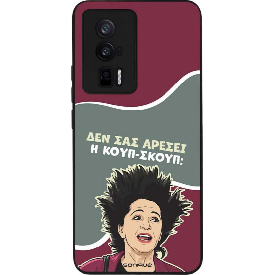 Sonique ���� Greek Cult TV Series ��� Xiaomi Poco F5 Pro 5G ����-�����