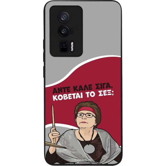 Sonique ���� Greek Cult TV Series ��� Xiaomi Poco F5 Pro 5G ������� �� ���;