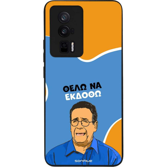 Sonique ���� Greek Cult TV Series ��� Xiaomi Poco F5 Pro 5G ���� �� ������