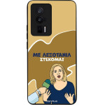 Sonique ���� Greek Cult TV Series ��� Xiaomi Poco F5 Pro 5G ���������