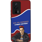 Sonique ���� Greek Cult TV Series ��� Xiaomi Poco F5 Pro 5G ������ �������